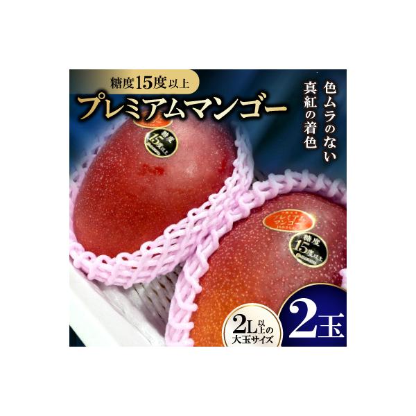 ■お礼品詳細　・配送種別：冷蔵便■お申し込み・配送・その他　・発送時期：2026-06-20〜2026-07-31（お届け時間帯指定可）　・申込受付期間：〜2026-06-30　・配達外のエリア：離島　・寄付証明書の送付時期目安：申込完了日...
