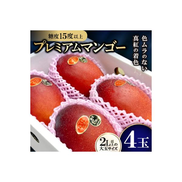 ■お礼品詳細　・配送種別：冷蔵便■お申し込み・配送・その他　・発送時期：2026-06-20〜2026-07-31（お届け時間帯指定可）　・申込受付期間：〜2026-06-30　・配達外のエリア：離島　・寄付証明書の送付時期目安：申込完了日...