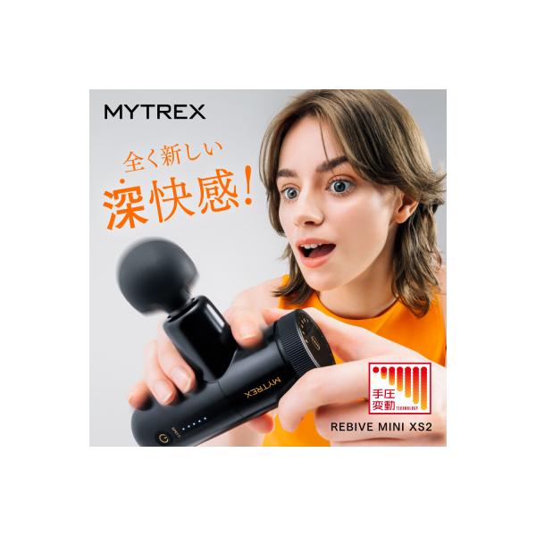 ふるさと納税 福岡市 【福岡市】MYTREX REBIVE MINI XS2ブラック