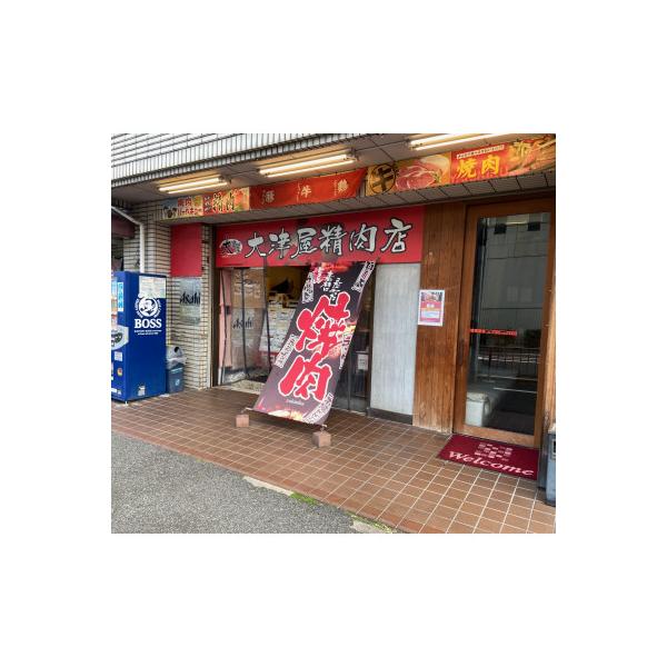 ■お礼品詳細　・配送種別：通常■お申し込み・配送・その他　・発送時期：2026-02-13より順次発送 ※生産・天候・交通等の事情により遅れる場合があります。（お届け時間帯指定可）　・申込受付期間：通年　・配達外のエリア：　・寄付証明書の送...