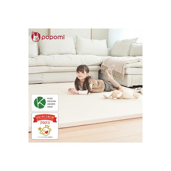 ふるさと納税 川口市 popomi 抗菌プレイマットCLEAN ベージュ 140×200