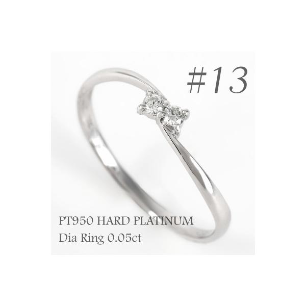ふるさと納税 鳴沢村 プラチナ ダイヤ0.05ct リング R953DI-P2 #13