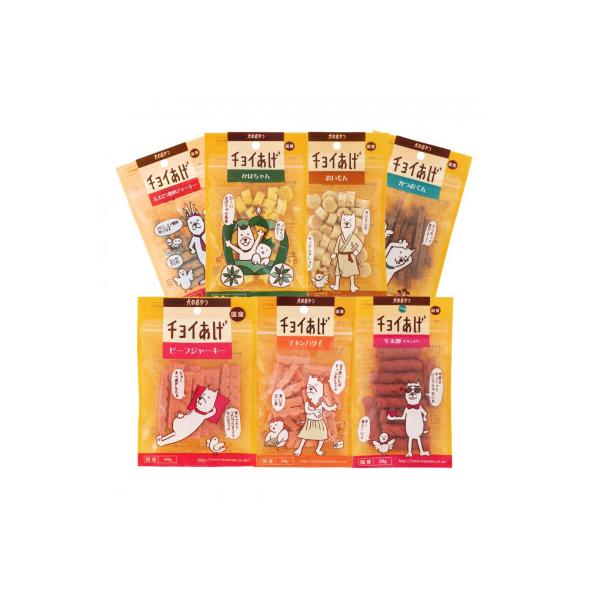 ふるさと納税 海陽町 《7種×各3P》チョイあげシリーズ人気7種詰合せセット　犬のおやつ食べ比べ(チャック付き)WNW53