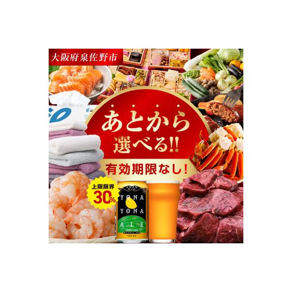 ■お礼品詳細　・配送種別：通常■お申し込み・配送・その他　・発送時期：2026/1/15から順次発送 ※2026/1/15以降はお申込後1〜2週間程度で順次発送（お届け時間帯指定可）　・申込受付期間：通年　・配達外のエリア：　・寄付証明書の...