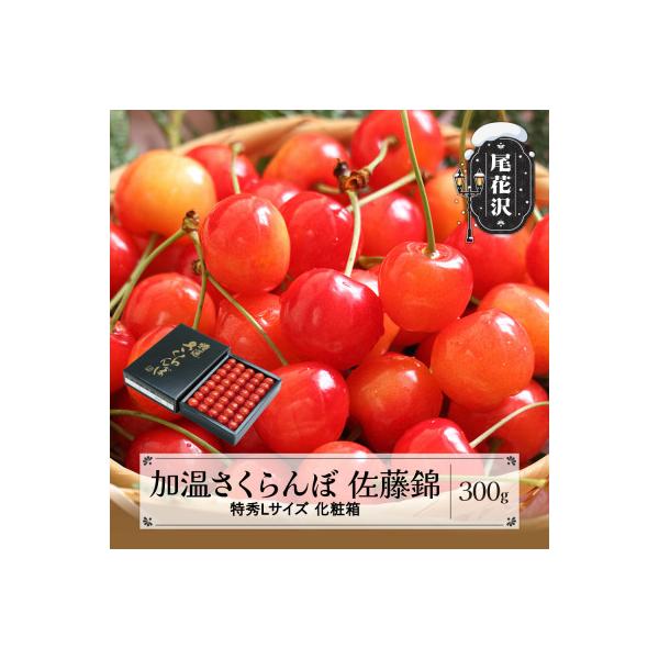 ■お礼品詳細　・配送種別：冷蔵便■お申し込み・配送・その他　・発送時期：2026/05/01〜2026/05/31（お届け時間帯指定可）　・申込受付期間：〜2026-04-23　・配達外のエリア：離島、沖縄県　・寄付証明書の送付時期目安：申...