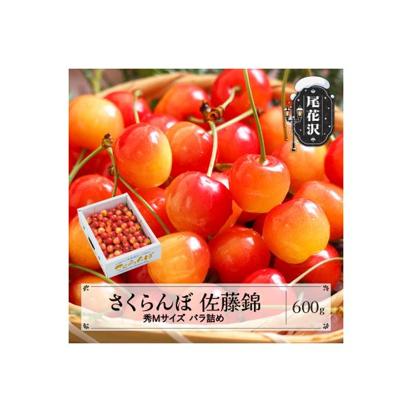 ■お礼品詳細　・配送種別：冷蔵便■お申し込み・配送・その他　・発送時期：2026-06-01〜2026-06-30（お届け時間帯指定可）　・申込受付期間：2025-09-10〜2026-06-09　・配達外のエリア：離島、沖縄県　・寄付証明...