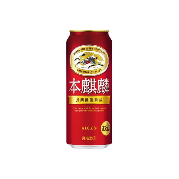 ふるさと納税 岡山市 キリン 本麒麟 500ml 缶 × 24本 : Yahoo!ふるさと