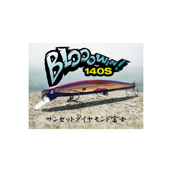 2024年 ブルーブルー ふるさと納税限定カラー2個セット 0721_1573027_04.jpg