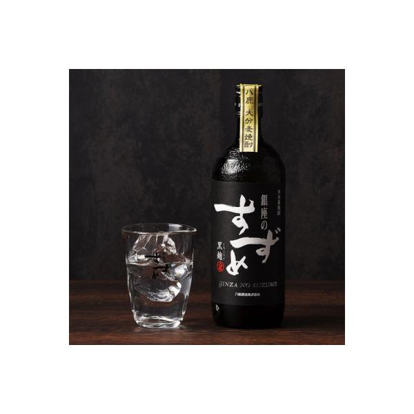 ふるさと納税 九重町 銀座のすずめ (黒麹) 720ml×2本セット 麦焼酎