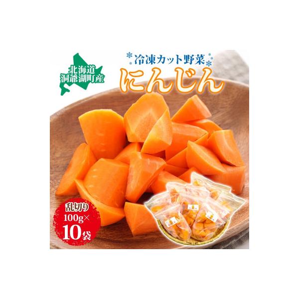 ■お礼品詳細　・配送種別：冷凍便■お申し込み・配送・その他　・発送時期：お申込みから1週間程度で順次発送予定（お届け時間帯指定可）　・申込受付期間：通年　・配達外のエリア：離島　・寄付証明書の送付時期目安：申込完了日から２ヵ月程度　・提供元...