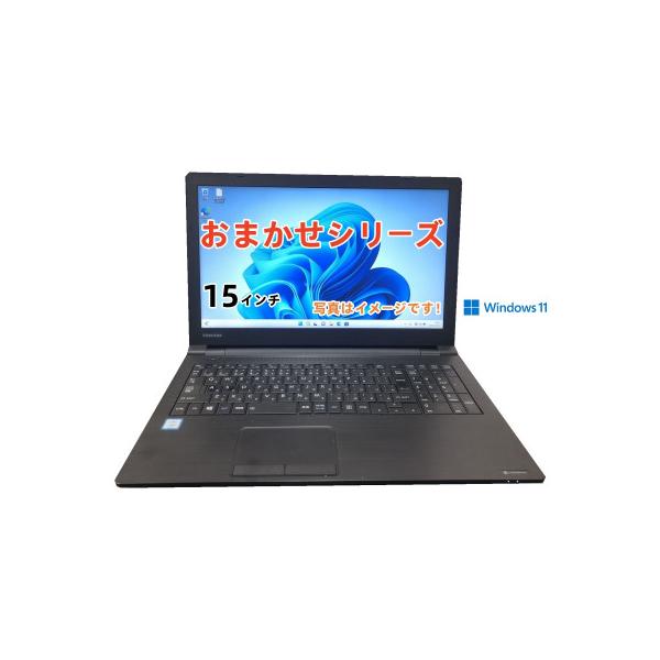 ふるさと納税 泉佐野市 windows11 15型ノートPC Corei3第8世代 8GB