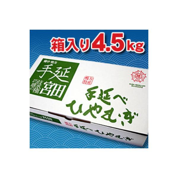 ■お礼品詳細　・配送種別：通常■お申し込み・配送・その他　・発送時期：お申し込みから1週間程度で順次発送予定（お届け時間帯指定可）　・申込受付期間：通年　・配達外のエリア：　・寄付証明書の送付時期目安：申込完了日から２週間程度　・提供元：宮...
