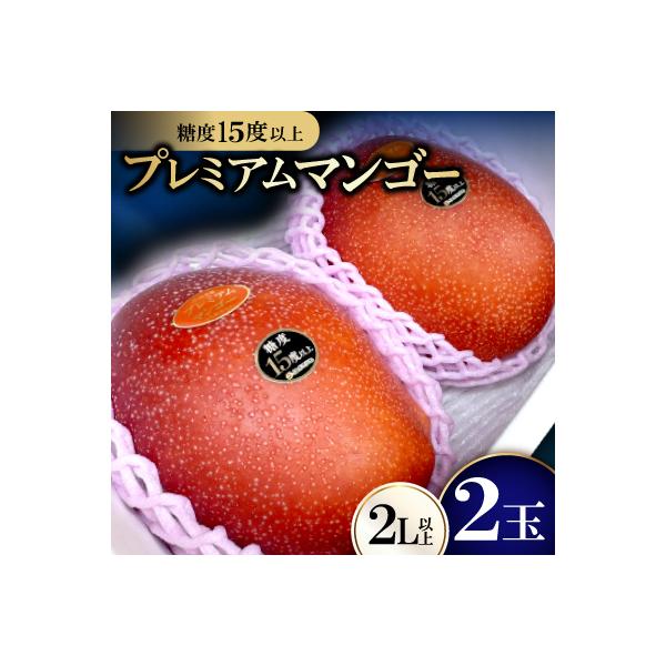 ■お礼品詳細　・配送種別：冷蔵便■お申し込み・配送・その他　・発送時期：2026/06/20〜2026/07/31（お届け時間帯指定可）　・申込受付期間：〜2026-06-30　・配達外のエリア：離島　・寄付証明書の送付時期目安：申込完了日...