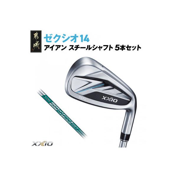 ふるさと納税 都城市 ゼクシオ 14 アイアン スチールシャフト 5本