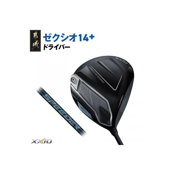 ふるさと納税 都城市 ゼクシオ 14+ ドライバー【10.5/R】 : Yahoo