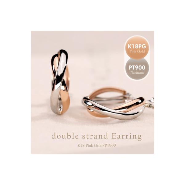 片方作り Pt900/K18PG/K18YG スリーカラースナップ 片方作り Pt900