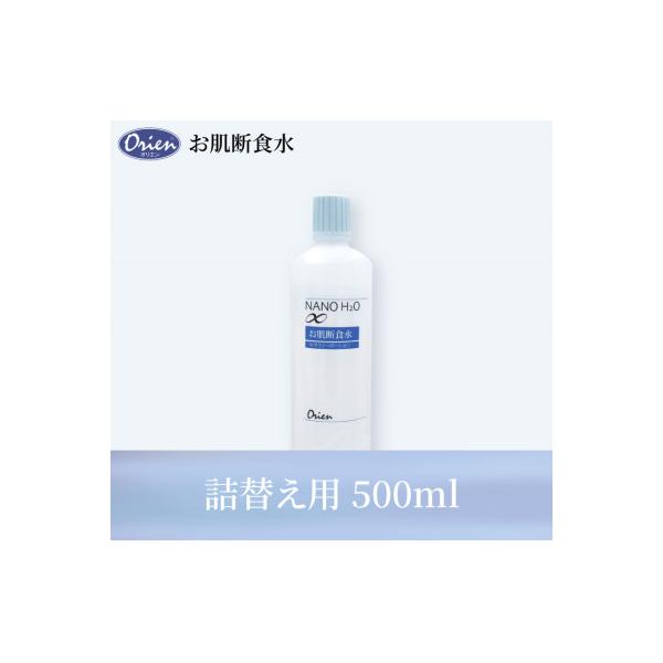 ふるさと納税 日進市 お肌断食水ローション 詰替え用 500ml : Yahoo