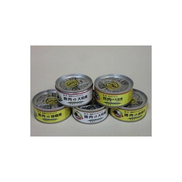 ■お礼品詳細　・配送種別：通常■お申し込み・配送・その他　・発送時期：お申込みから2〜3週間程度で順次発送（お届け時間帯指定可）　・申込受付期間：通年　・配達外のエリア：　・寄付証明書の送付時期目安：申込完了日から２週間程度　・提供元：信州...