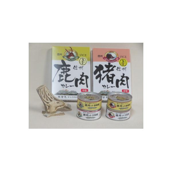 ■お礼品詳細　・配送種別：通常■お申し込み・配送・その他　・発送時期：お申込みから2〜3週間程度で順次発送（お届け時間帯指定可）　・申込受付期間：通年　・配達外のエリア：　・寄付証明書の送付時期目安：申込完了日から２週間程度　・提供元：信州...