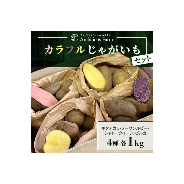 ■お礼品詳細　・配送種別：冷蔵便■お申し込み・配送・その他　・発送時期：2025-12-05〜2026-03-15（お届け時間帯指定可）　・申込受付期間：〜2026-02-24　・配達外のエリア：離島　・寄付証明書の送付時期目安：申込完了日...