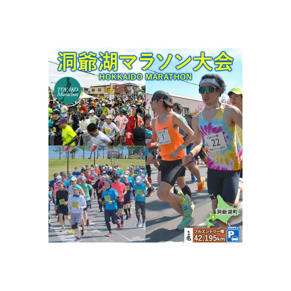 ■お礼品詳細　・配送種別：通常■お申し込み・配送・その他　・発送時期：お申込みから1〜2週間程度で順次発送（お届け時間帯指定可）　・申込受付期間：〜2026-03-01　・配達外のエリア：　・寄付証明書の送付時期目安：申込完了日から２ヵ月程...