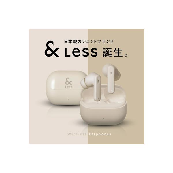 ふるさと納税 西原村 【&Less】ワイヤレスイヤホン(グレー) カナル型 Bluetooth Ver.5.3