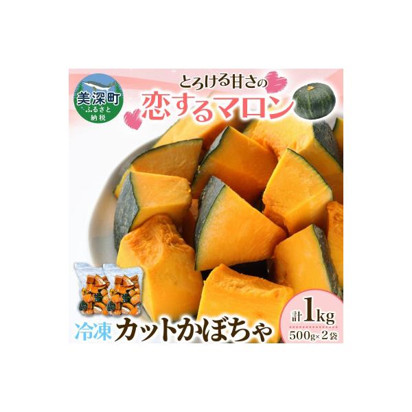 ■お礼品詳細　・配送種別：冷凍便■お申し込み・配送・その他　・発送時期：2026-01-10〜2026-10-01（お届け時間帯指定可）　・申込受付期間：〜2026-09-15　・配達外のエリア：離島、沖縄県　・寄付証明書の送付時期目安：申...