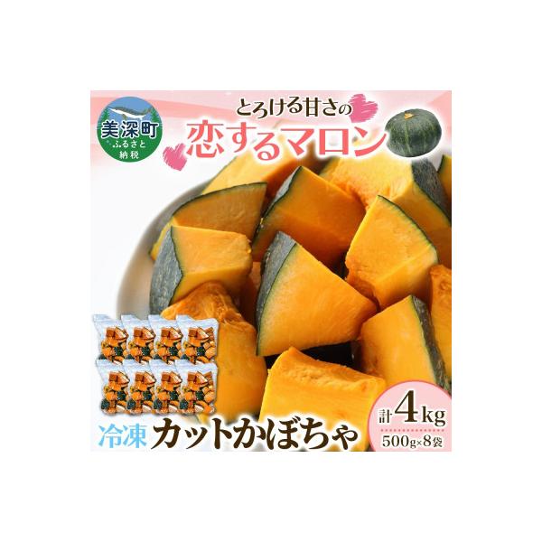 ■お礼品詳細　・配送種別：冷凍便■お申し込み・配送・その他　・発送時期：2026-01-10〜2026-10-01（お届け時間帯指定可）　・申込受付期間：〜2026-09-15　・配達外のエリア：離島、沖縄県　・寄付証明書の送付時期目安：申...