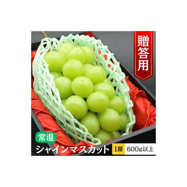 ■お礼品詳細　・配送種別：通常■お申し込み・配送・その他　・発送時期：2026/08/25〜2026/10/15（お届け時間帯指定可）　・申込受付期間：〜2026-08-31　・配達外のエリア：離島、沖縄県　・寄付証明書の送付時期目安：申込...
