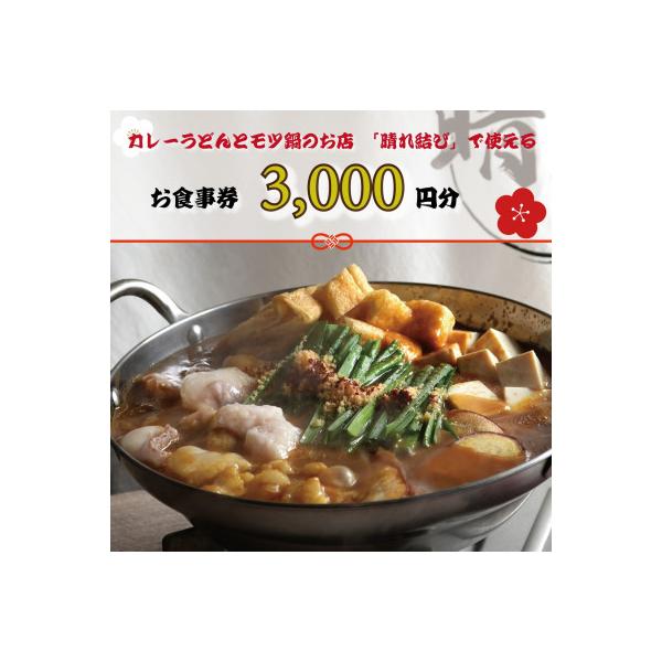 ■お礼品詳細　・配送種別：通常■お申し込み・配送・その他　・発送時期：2026/01/20から順次発送 ※2026/01/20以降のお申し込みは1〜2週間程度で順次発送（お届け時間帯指定可）　・申込受付期間：通年　・配達外のエリア：　・寄付...