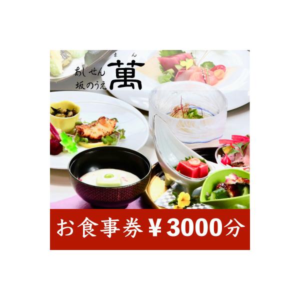 ■お礼品詳細　・配送種別：通常■お申し込み・配送・その他　・発送時期：2026/02/02から順次発送 ※2026/02/02以降のお申し込みは1〜2週間程度で順次発送（お届け時間帯指定可）　・申込受付期間：通年　・配達外のエリア：　・寄付...