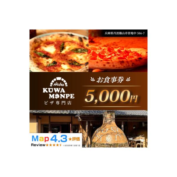 ■お礼品詳細　・配送種別：通常■お申し込み・配送・その他　・発送時期：2026/01/21から順次発送 ※2026/01/21以降のお申し込みは1〜2週間程度で順次発送（お届け時間帯指定可）　・申込受付期間：通年　・配達外のエリア：　・寄付...