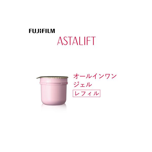 ふるさと納税 南足柄市 富士フイルム アスタリフト《オールインワン