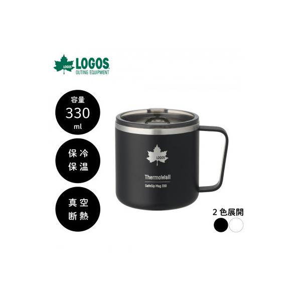 ふるさと納税 城陽市 TW 真空断熱 マグカップ BK 330ml 保冷・保温対応のマグカップ 81286181