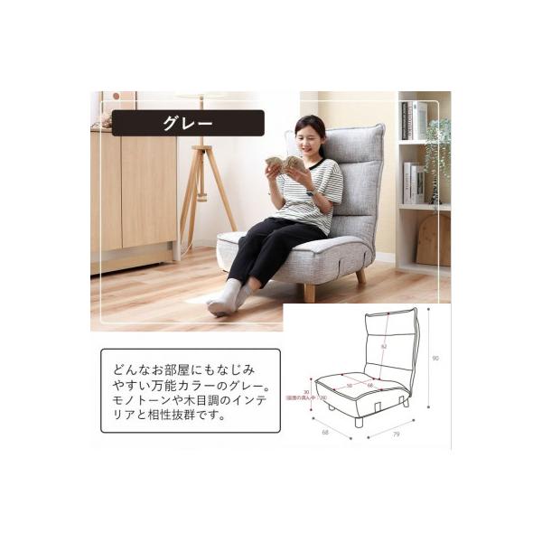 ふるさと納税 小野市 木脚付きソファ Confi(コンフィ)【グレー】　1脚