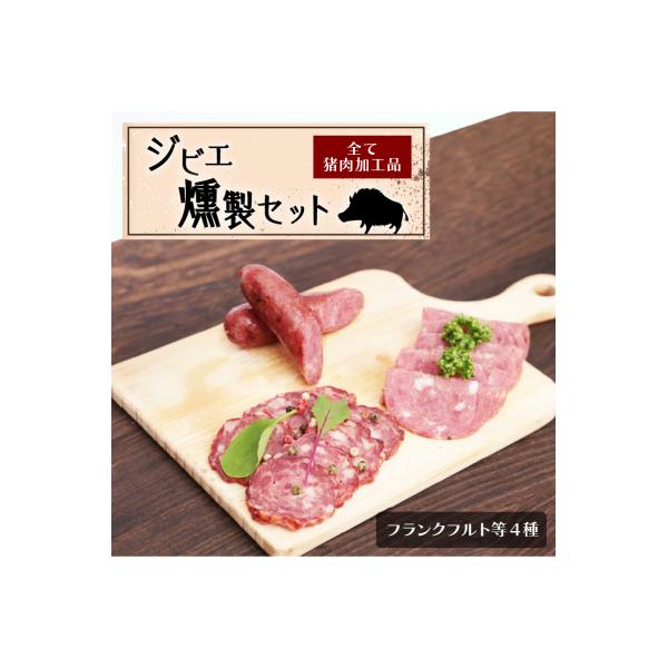 ■お礼品詳細　・配送方法：冷凍　・返礼品提供事業者：天草地域有害鳥獣処理組合　・消費期限：180日(冷凍)　・保存方法：冷凍-18℃以下※食べる前に冷蔵庫内で自然解凍してください。(袋のまま電子レンジ不可)■お申し込み・配送・その他　・発送...