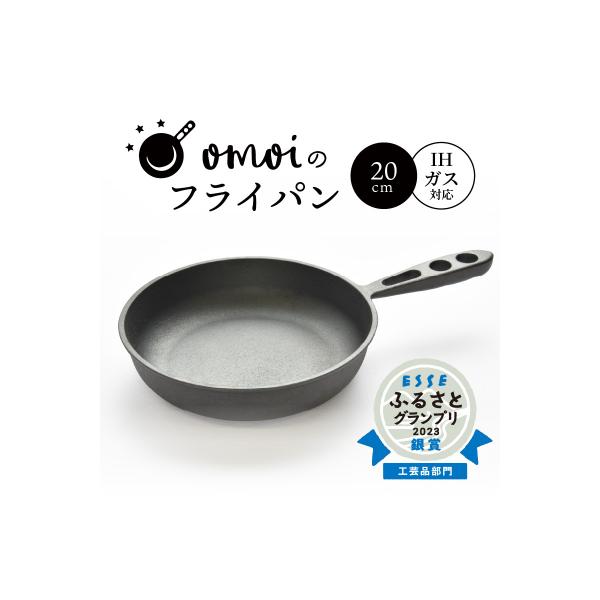 ふるさと納税 碧南市 (某テレビ番組で紹介されました!) おもいの