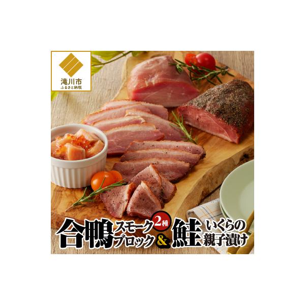 ■お礼品詳細■お申し込み・配送・その他　・発送時期：ご入金確認後、2週間程度。※長期連休(GW、お盆、年末年始)に伴い発送予定が変更となる場合がございます。予めご了承ください。　・申込受付期間：通年　・配達外のエリア：　・寄付証明書の送付時...