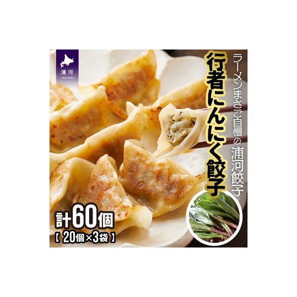 ■お礼品詳細　・賞味期限：ご家庭の冷凍庫で保管の場合は冷凍約1年(マイナス18℃以下で保存)　・配送方法：冷凍便　・配送日指定：不可　・配送不可地域：※伊豆諸島（大島・八丈島を除く）および小笠原諸島へのお届けはできません。■お申し込み・配送...