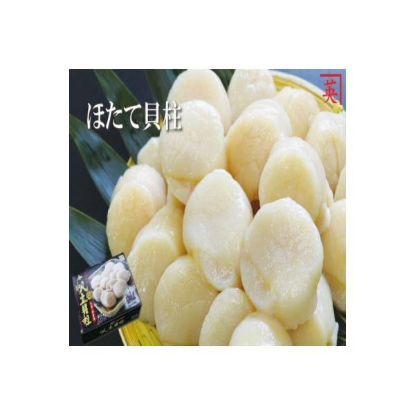 ふるさと納税 根室市 ＼漁業者応援品/【北海道根室産】ホタテ貝柱1kg(26〜30玉) B-27003