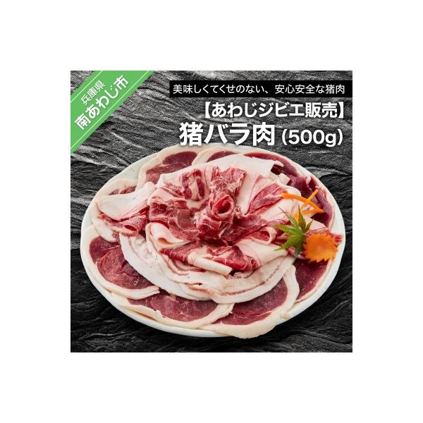 ■お礼品詳細■お申し込み・配送・その他　・発送時期：準備でき次第、順次発送します。　・申込受付期間：通年　・配達外のエリア：　・寄付証明書の送付時期目安：申込完了日から１ヵ月程度※１２月分は１週間程度　・提供元：南あわじ市
