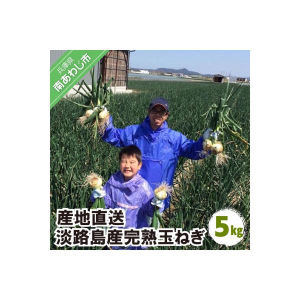 ■お礼品詳細■お申し込み・配送・その他　・発送時期：例年5月中旬から12月頃までの発送となります。※生鮮品のため、到着後は箱から出して保存し、お早めにお召し上がりください。※消費期限経過後に傷み等のご連絡をいただいた場合、返品・交換はご対応...