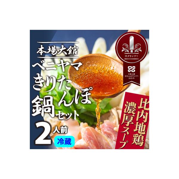 ■お礼品詳細　・消費期限：発送から5日　・アレルギー：小麦■お申し込み・配送・その他　・発送時期：「お礼品の内容・特徴」欄に記載の　■発送期日　をご確認ください。　※GW、お盆、年末年始等の長期休業のため、発送期日より遅れる場合があります。...