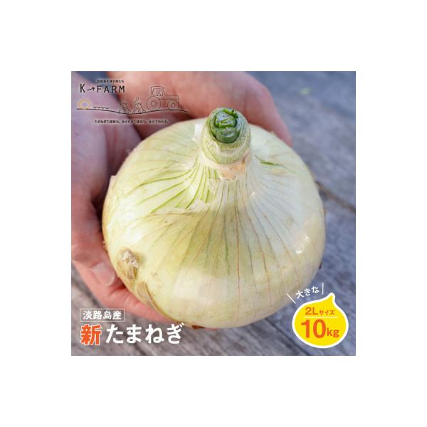 ■お礼品詳細　・配送方法：通常■お申し込み・配送・その他　・発送時期：2026年3月下旬〜5月頃(天候や収穫の状況により前後する場合がございます)　・申込受付期間：2026年5月頃まで(天候や収穫の状況により前後する場合がございます)　・配...