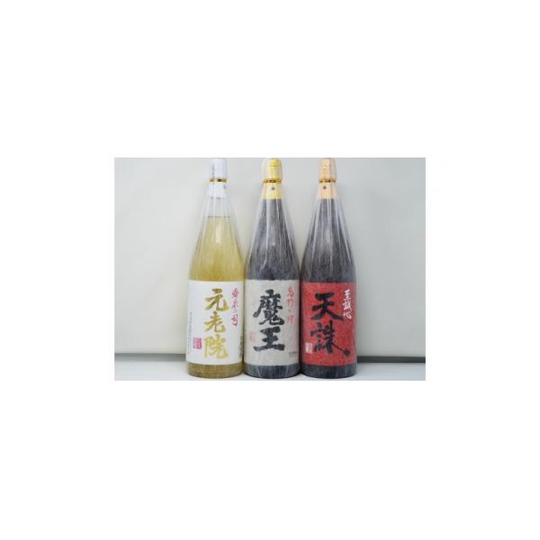 ふるさと納税 錦江町 【数量限定】白玉醸造 魔王入り一升瓶3本セット