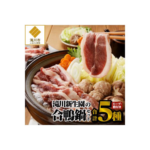 ■お礼品詳細■お申し込み・配送・その他　・発送時期：ご入金確認後、2週間程度。※長期連休(GW、お盆、年末年始)に伴い発送予定が変更となる場合がございます。予めご了承ください。　・申込受付期間：通年　・配達外のエリア：　・寄付証明書の送付時...