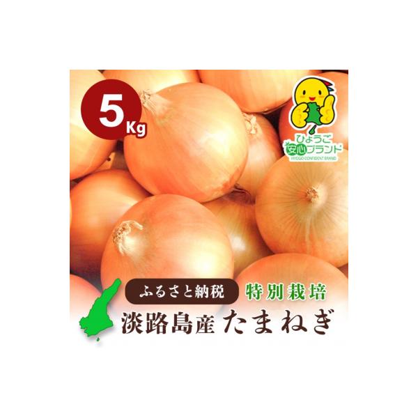 ■お礼品詳細■お申し込み・配送・その他　・発送時期：準備でき次第、順次発送します。※生鮮品のため、到着後は箱から出して保存し、お早めにお召し上がりください。※消費期限経過後に傷み等のご連絡をいただいた場合、返品・交換はご対応いたしかねます。...