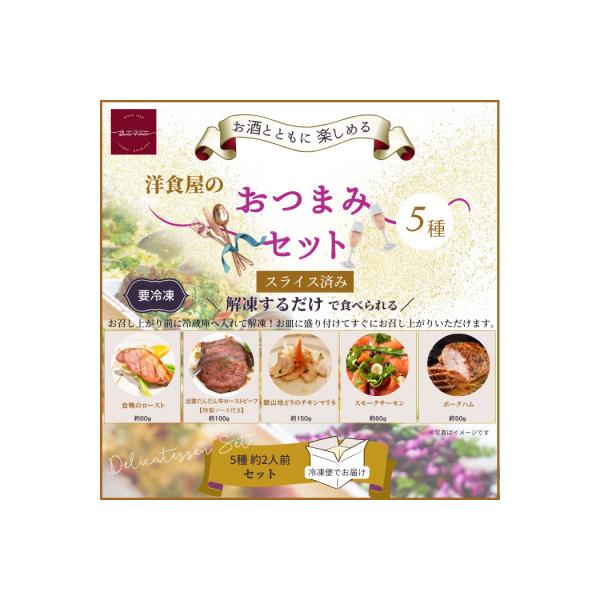 ■お礼品詳細■お申し込み・配送・その他　・発送時期：決済から14日前後で発送　・申込受付期間：通年　・配達外のエリア：　・寄付証明書の送付時期目安：納付を確認した月の翌月上旬　・提供元：出雲市