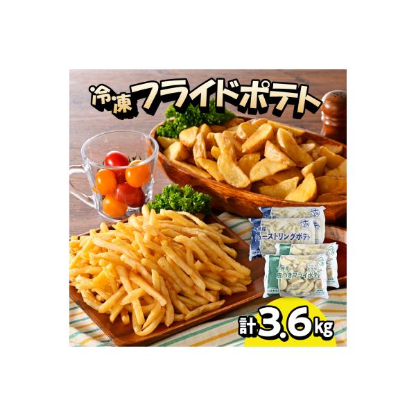 ■お礼品詳細　・配送方法：冷凍　・提供事業者：芽室町観光物産協会■お申し込み・配送・その他　・発送時期：入金確認後3〜4週間程度（お届け時間帯指定可）　・申込受付期間：通年　・配達外のエリア：離島、沖縄県　・寄付証明書の送付時期目安：申込完...