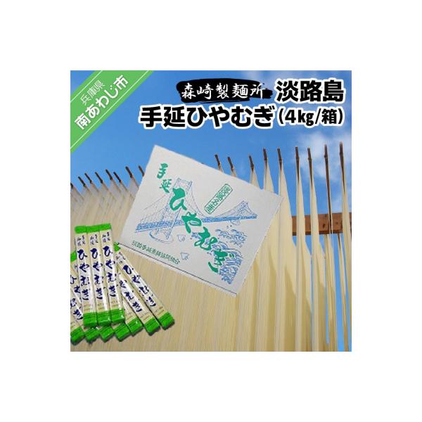 ■お礼品詳細■お申し込み・配送・その他　・発送時期：準備でき次第、順次発送します。 ※ご注文の状況により発送まで2〜3ヶ月かかることがあります。※長期不在、転居等でお受け取りいただけない場合、再送はいたしかねます。ご了承ください。（お届け時...